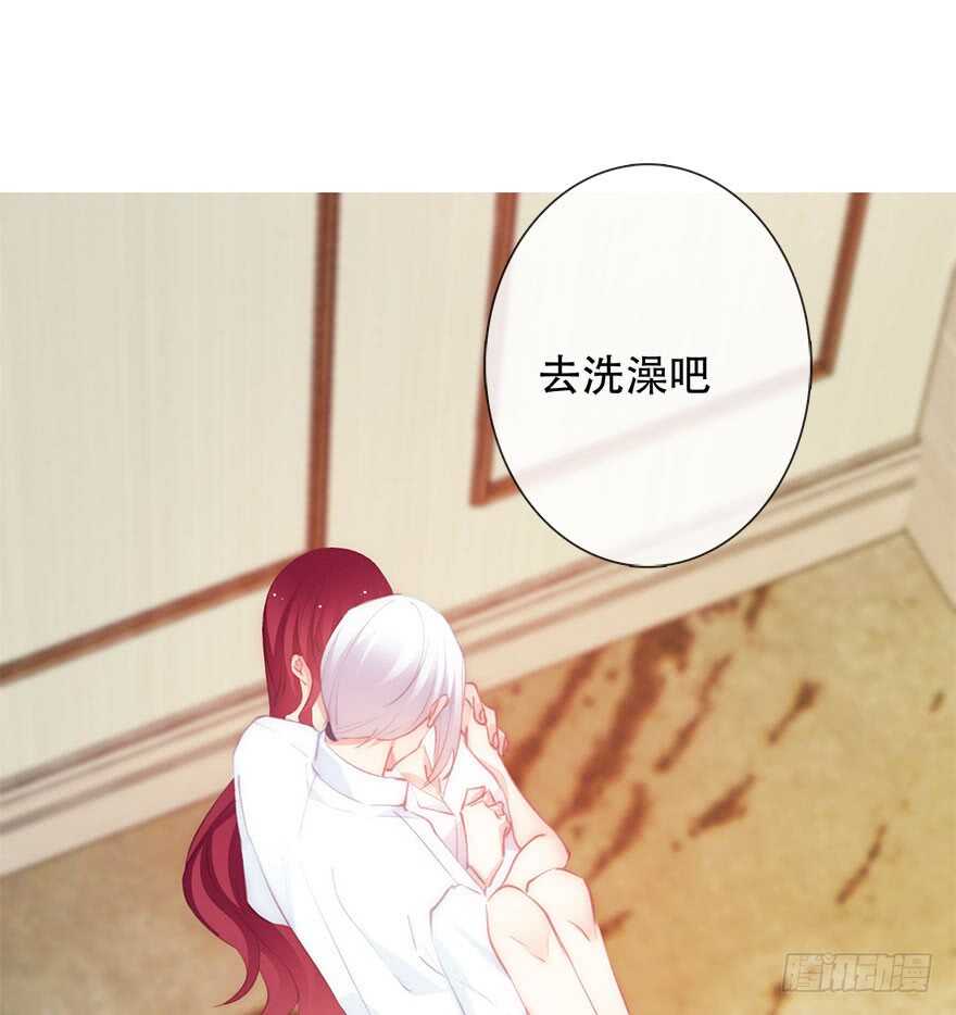 137.不恋爱的苏小姐-第127话