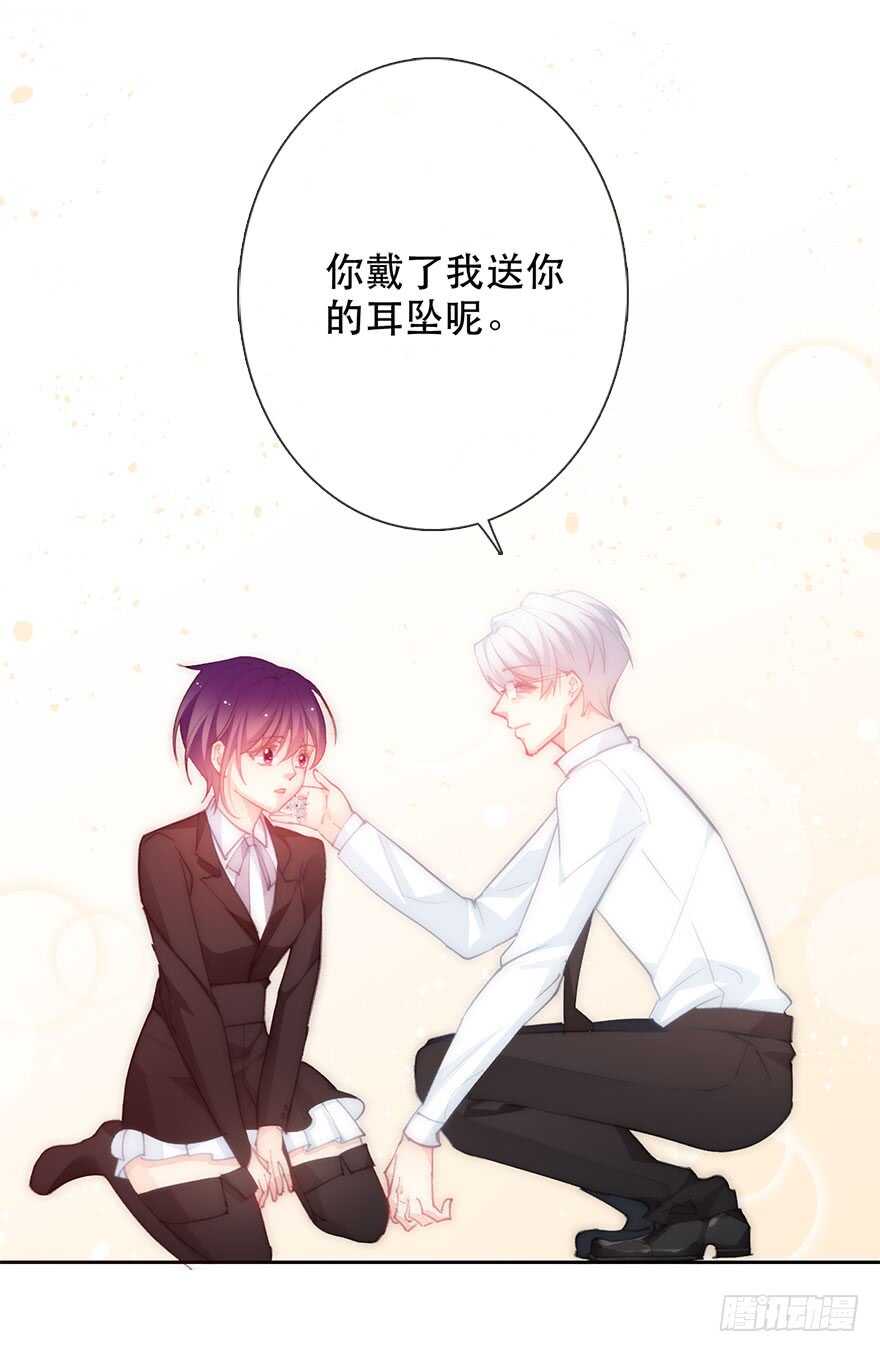 139.迟到-第129话