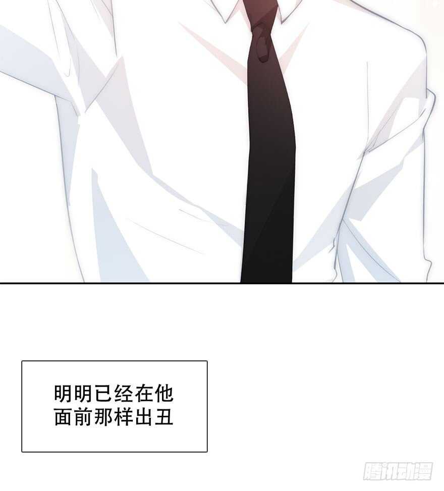 139.迟到-第129话