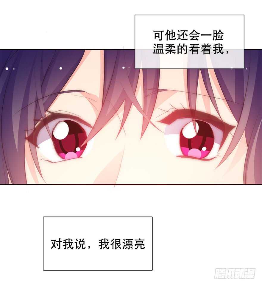 139.迟到-第129话
