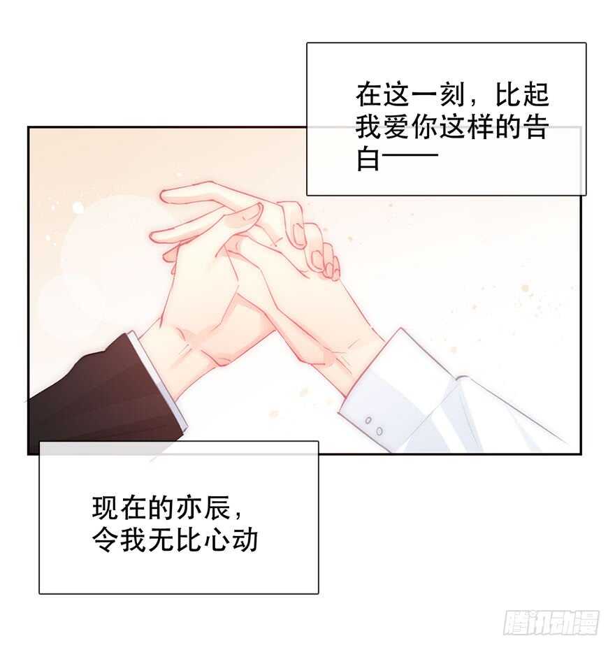 139.迟到-第129话