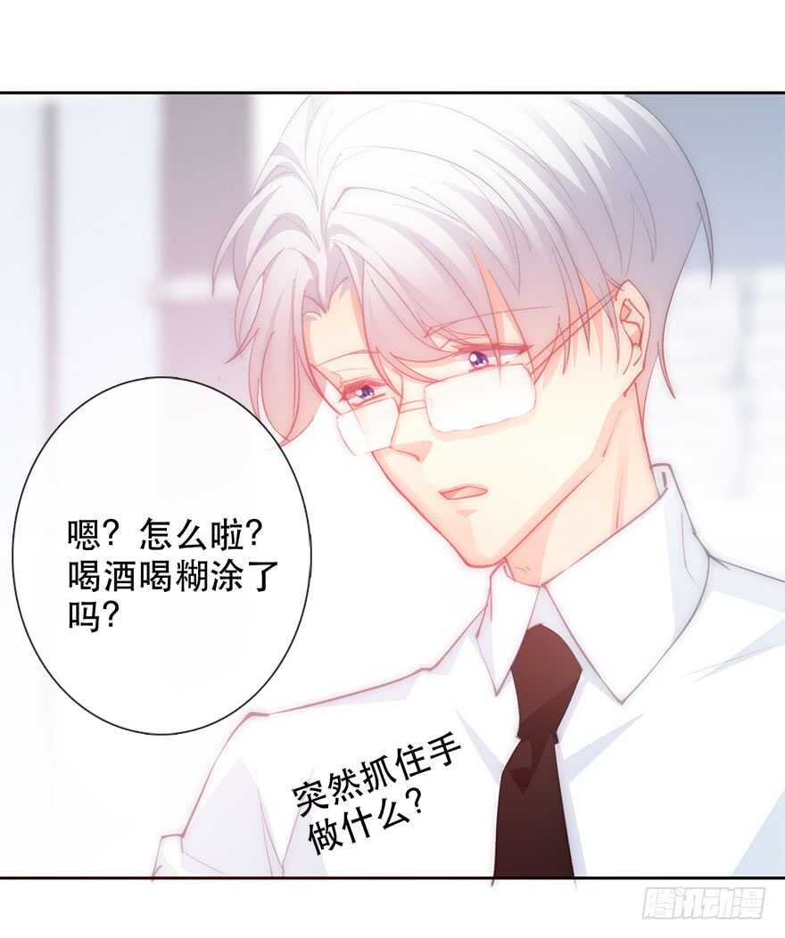 139.迟到-第129话