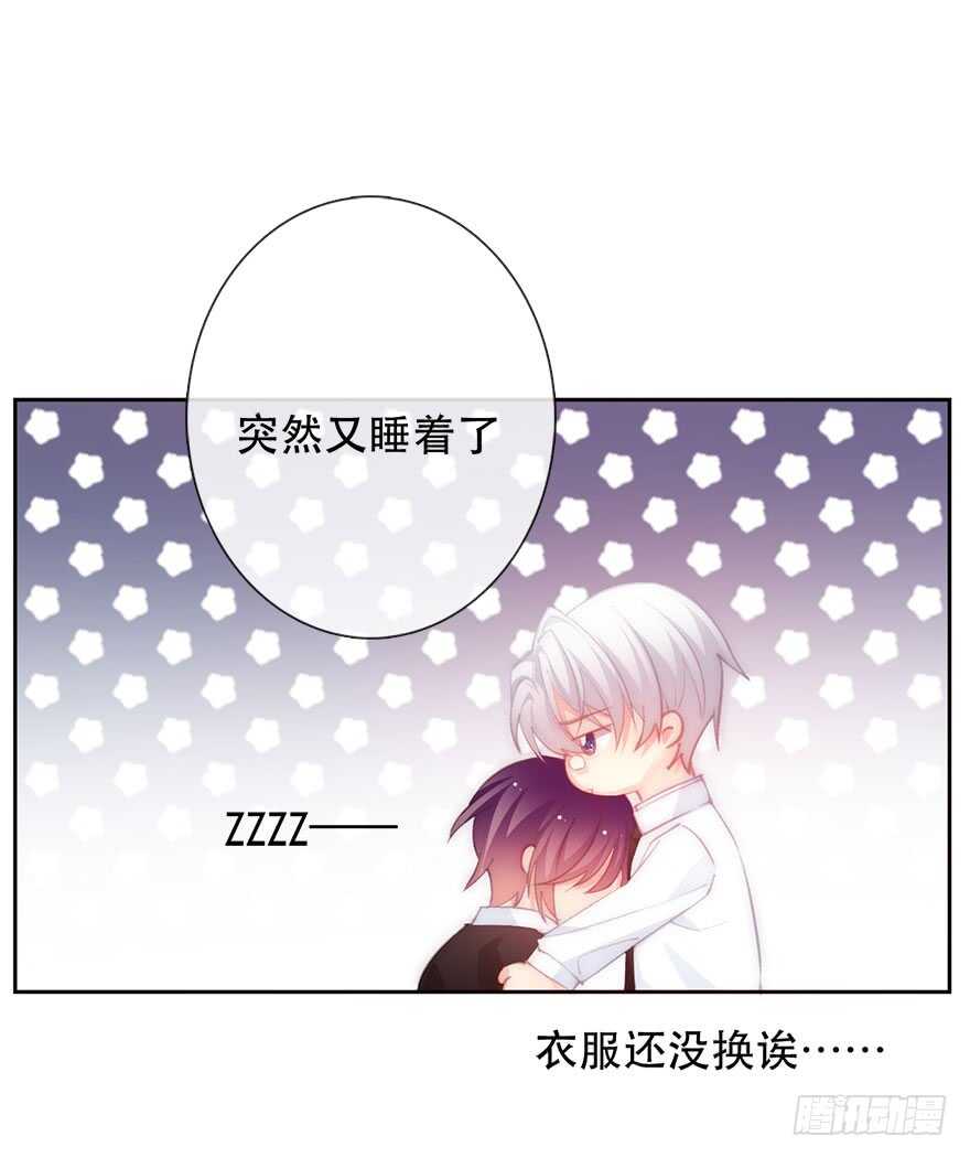 139.迟到-第129话