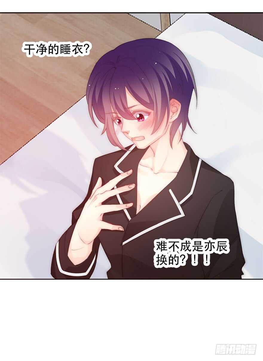 139.迟到-第129话