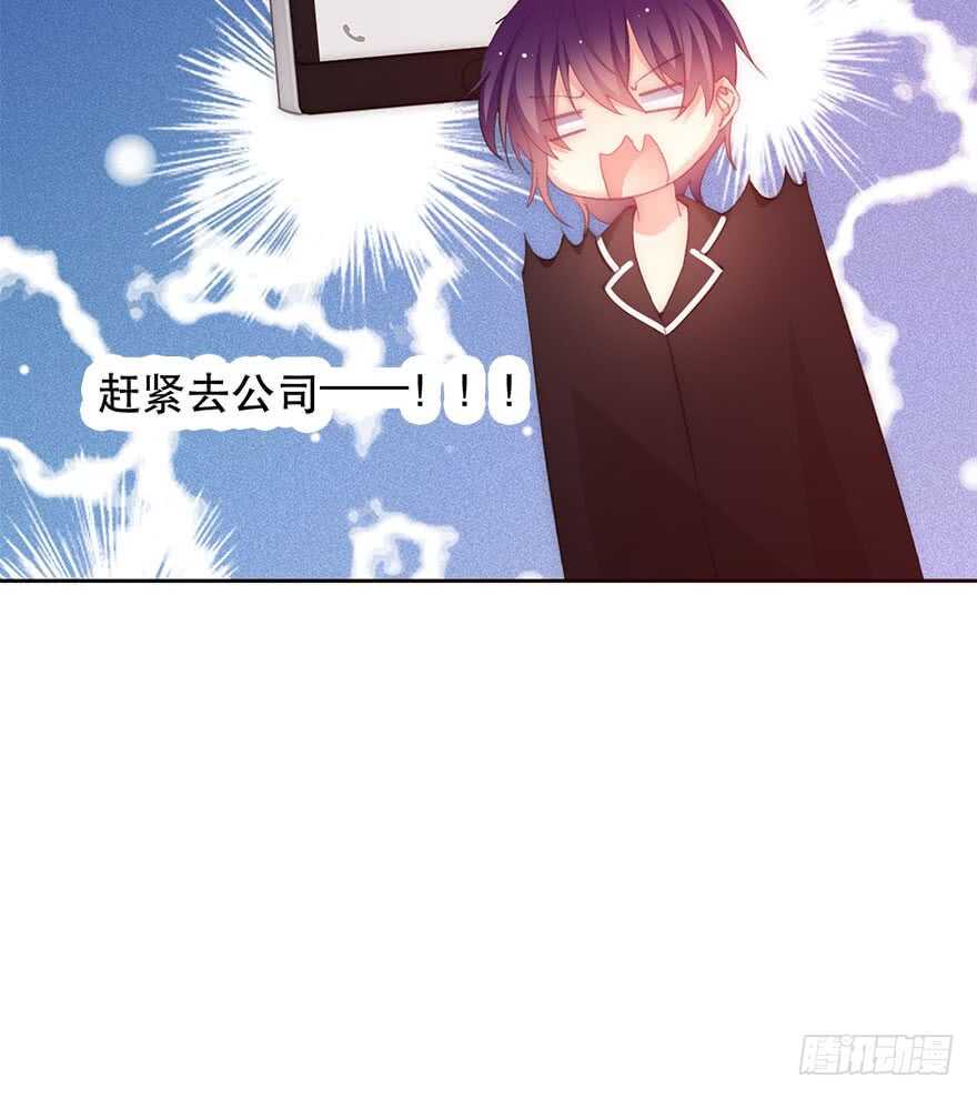 139.迟到-第129话