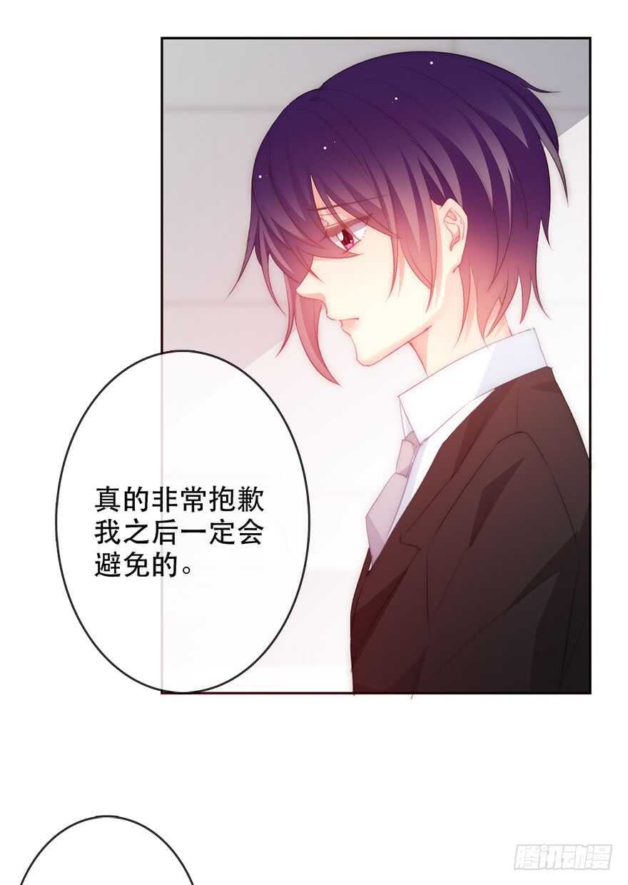 139.迟到-第129话