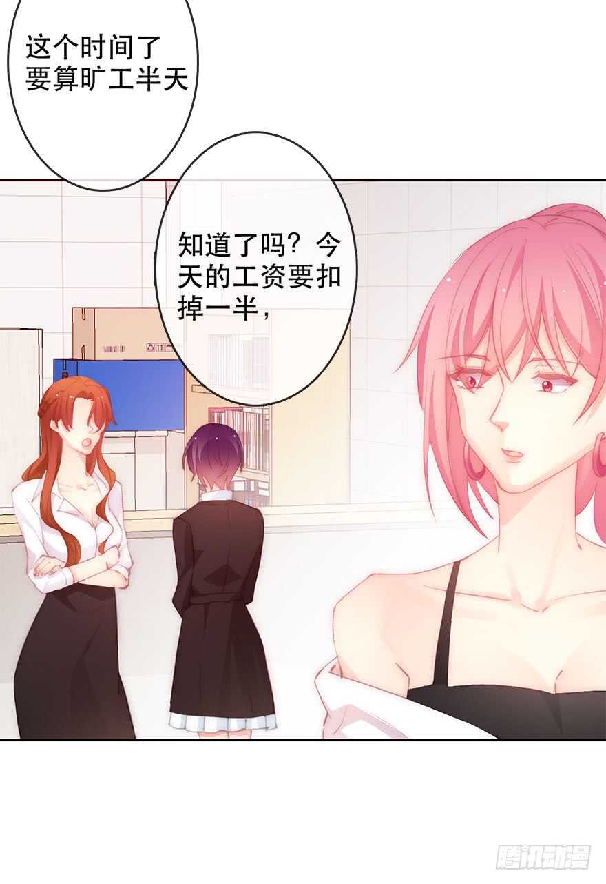 139.迟到-第129话