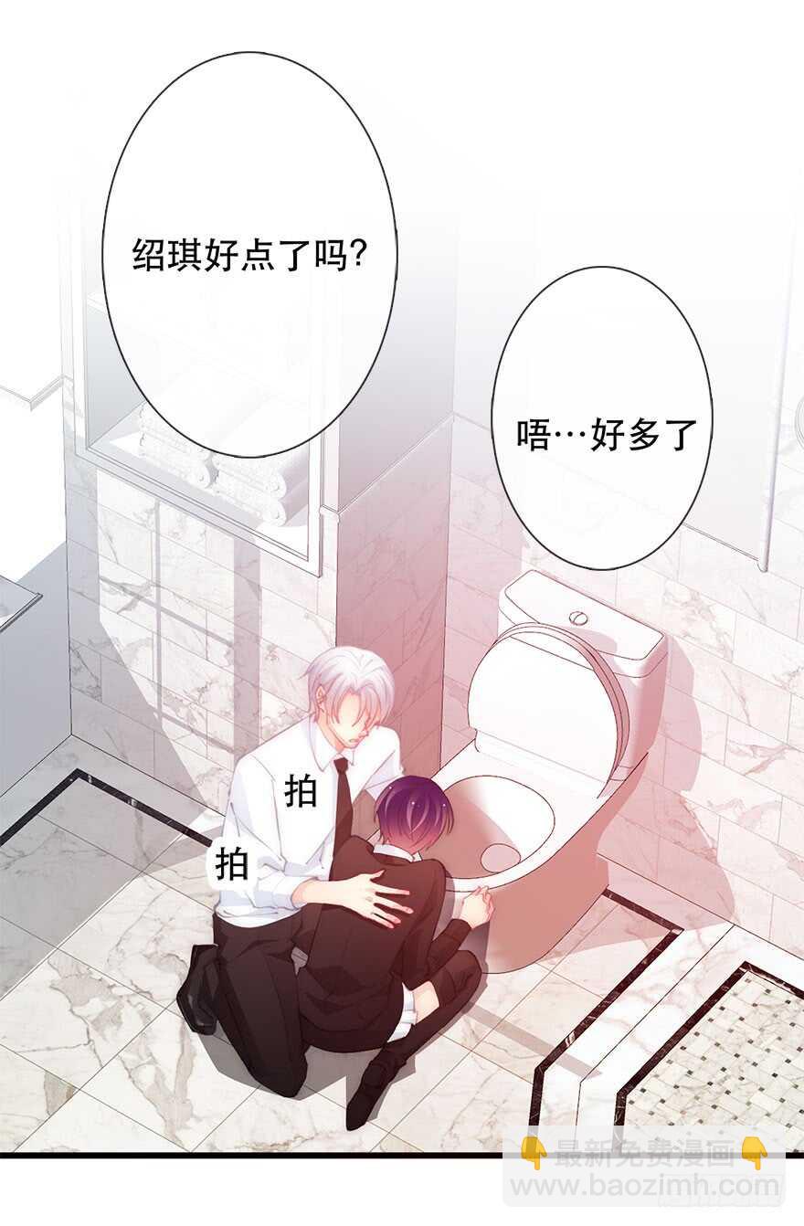 139.迟到-第129话