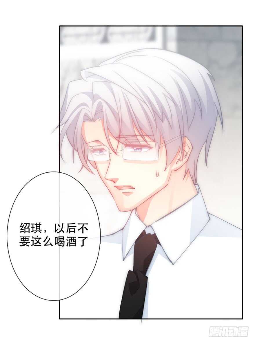 139.迟到-第129话