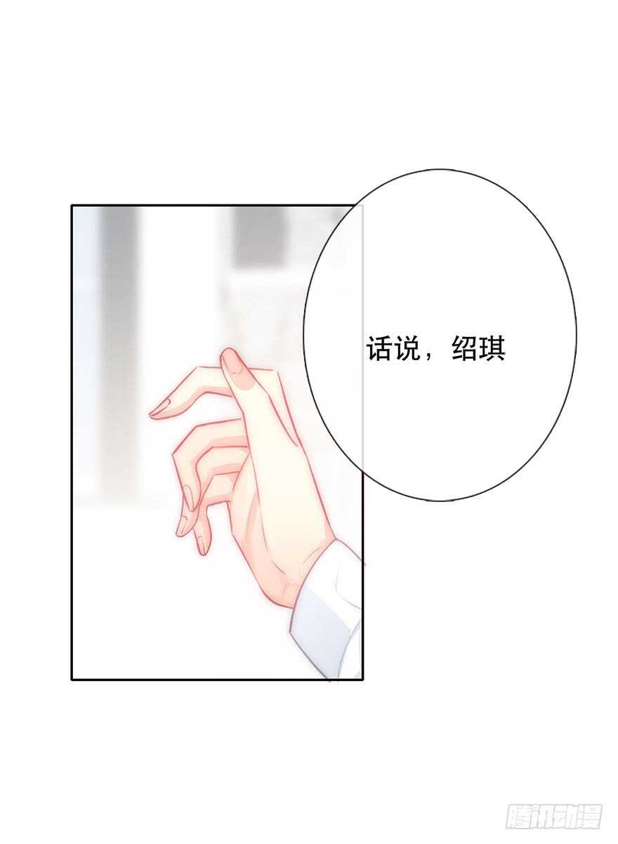 139.迟到-第129话