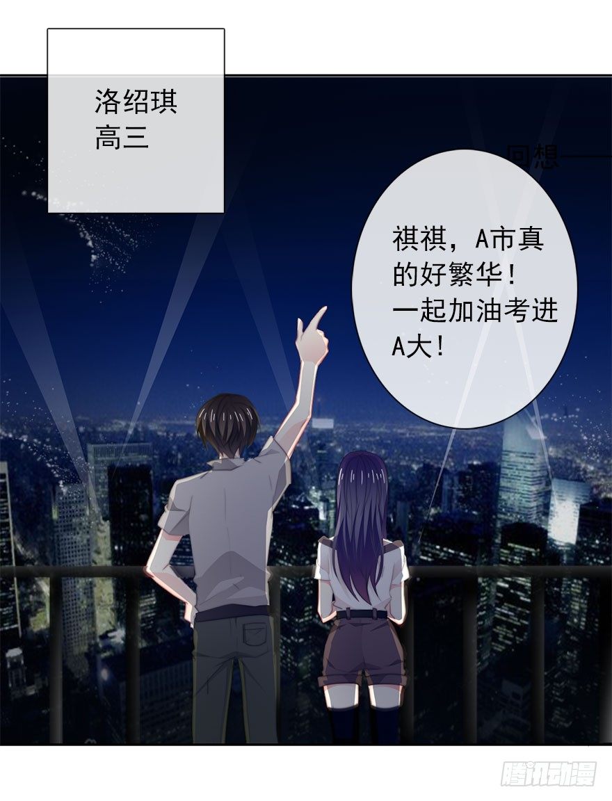 15.今晚我要留下来-第15话
