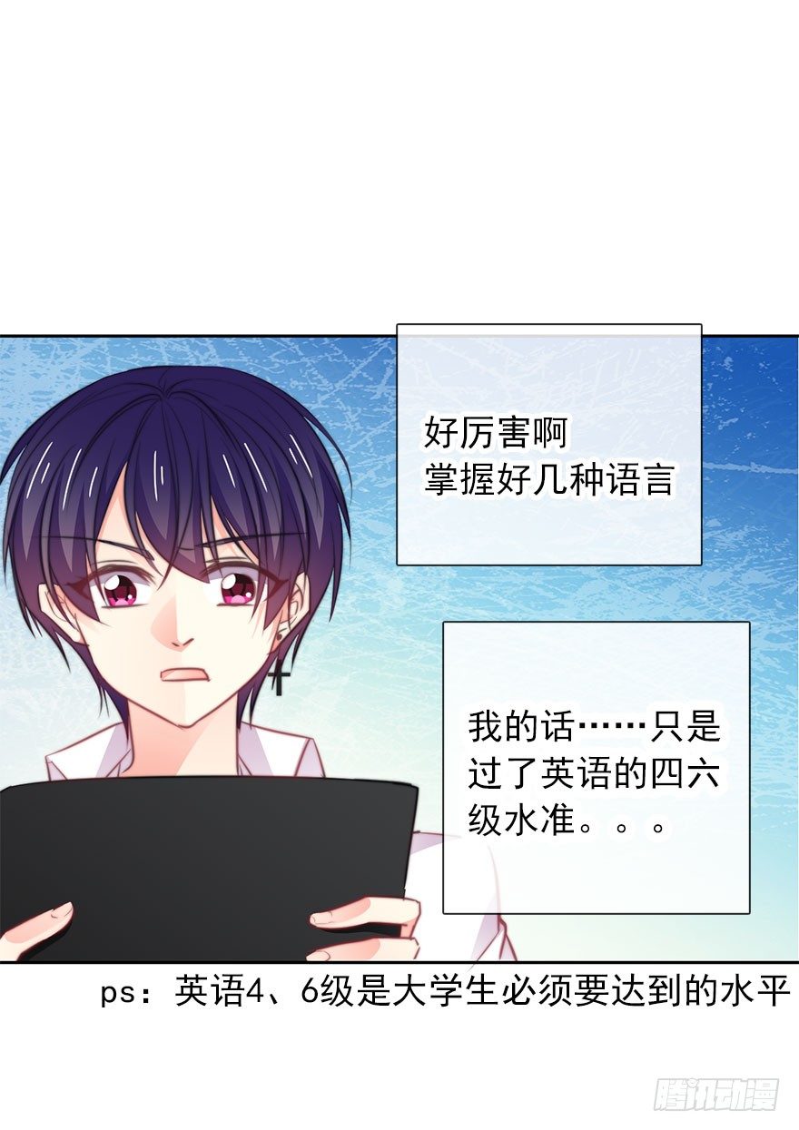 15.今晚我要留下来-第15话