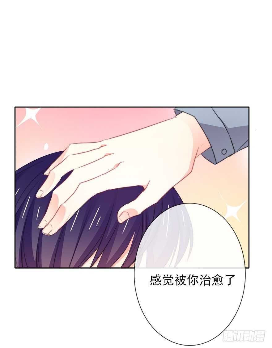 15.今晚我要留下来-第15话
