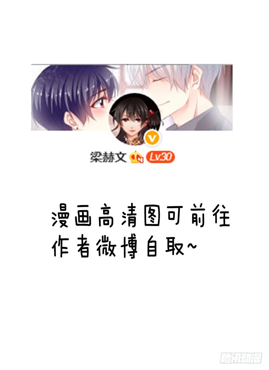 15.今晚我要留下来-第15话