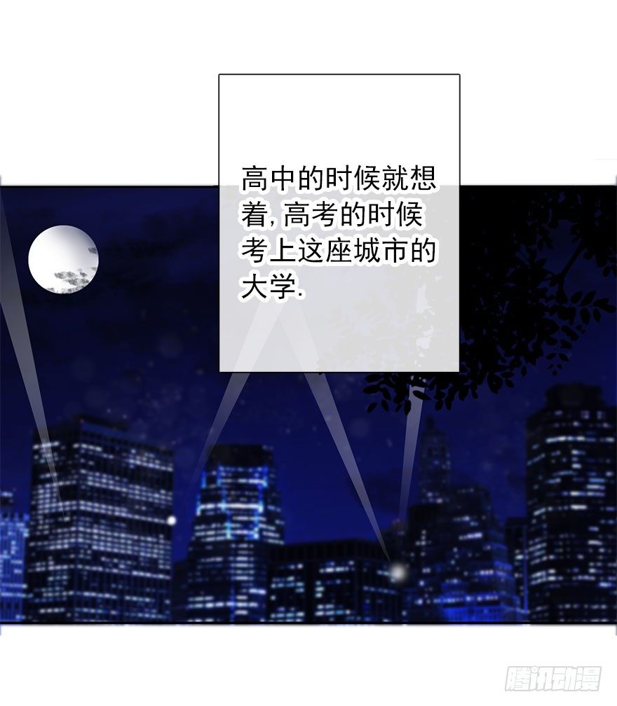 15.今晚我要留下来-第15话