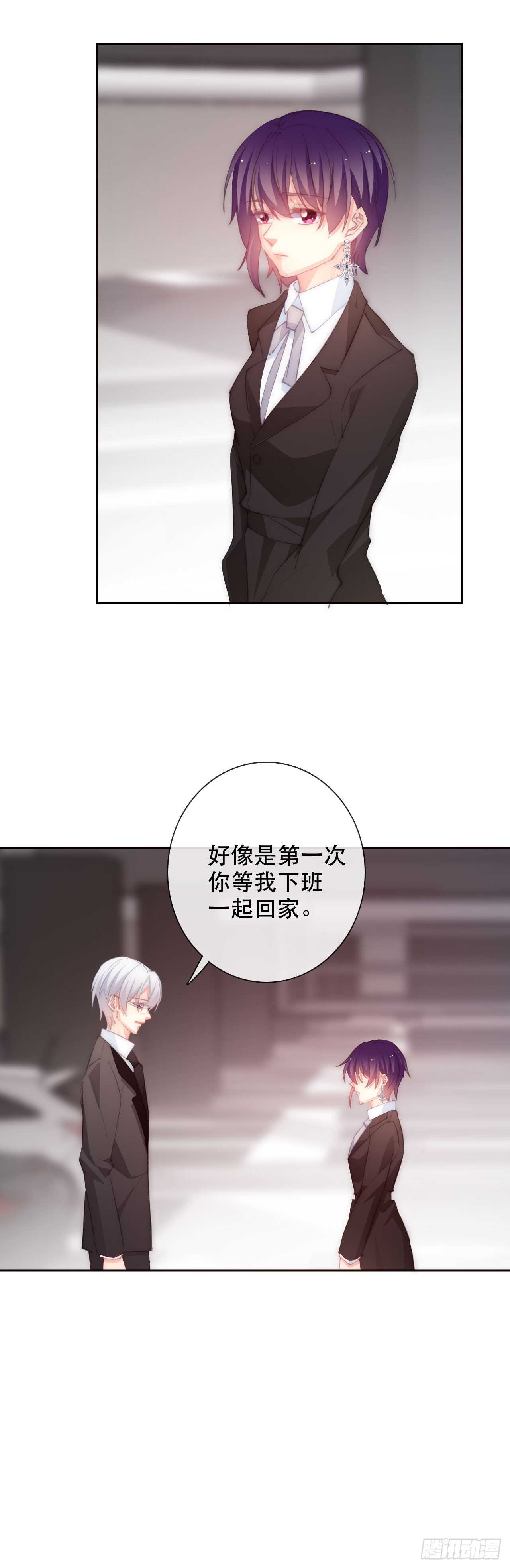 141.错的人是我-第131话