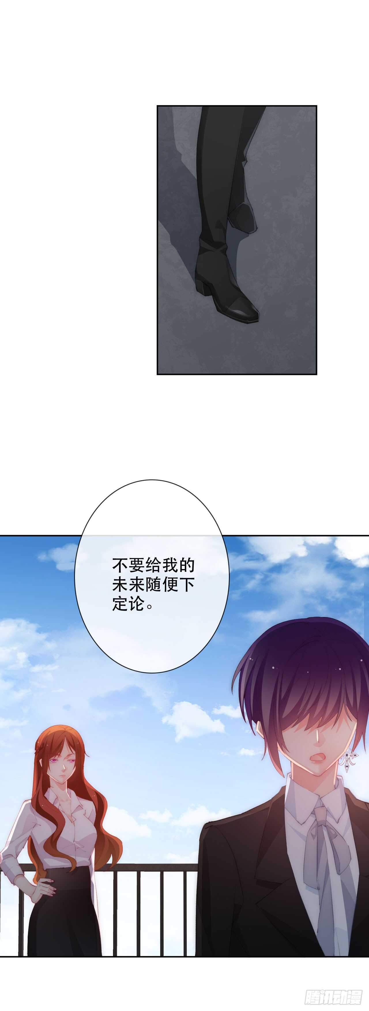 141.错的人是我-第131话