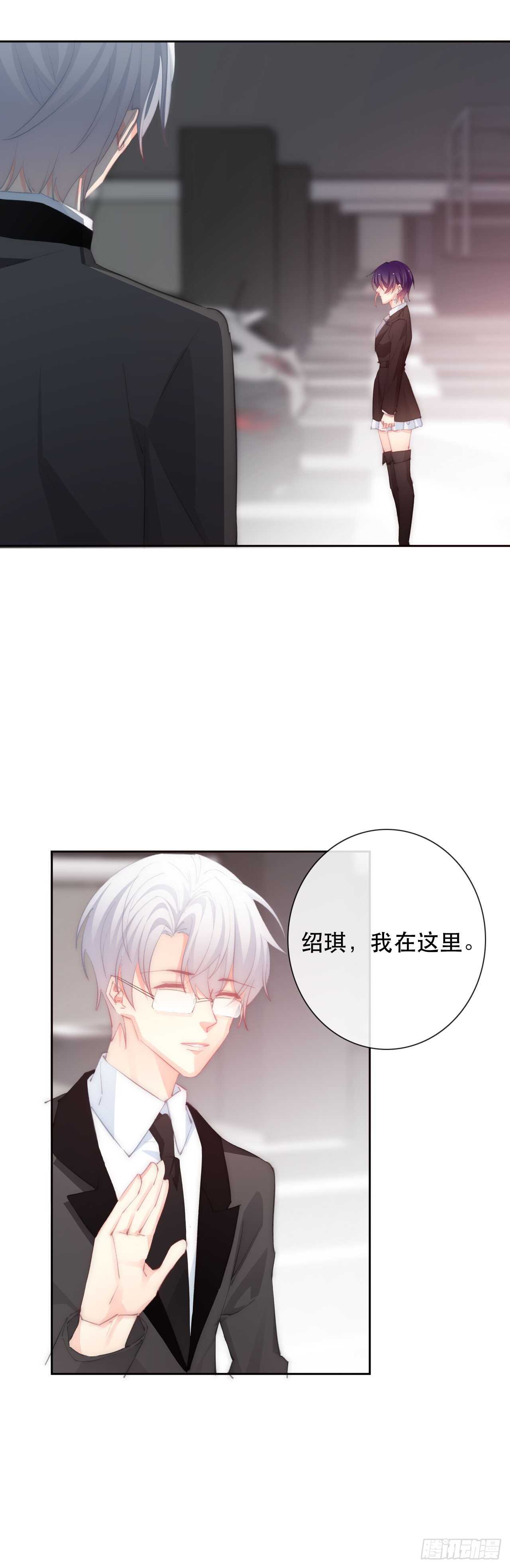 141.错的人是我-第131话