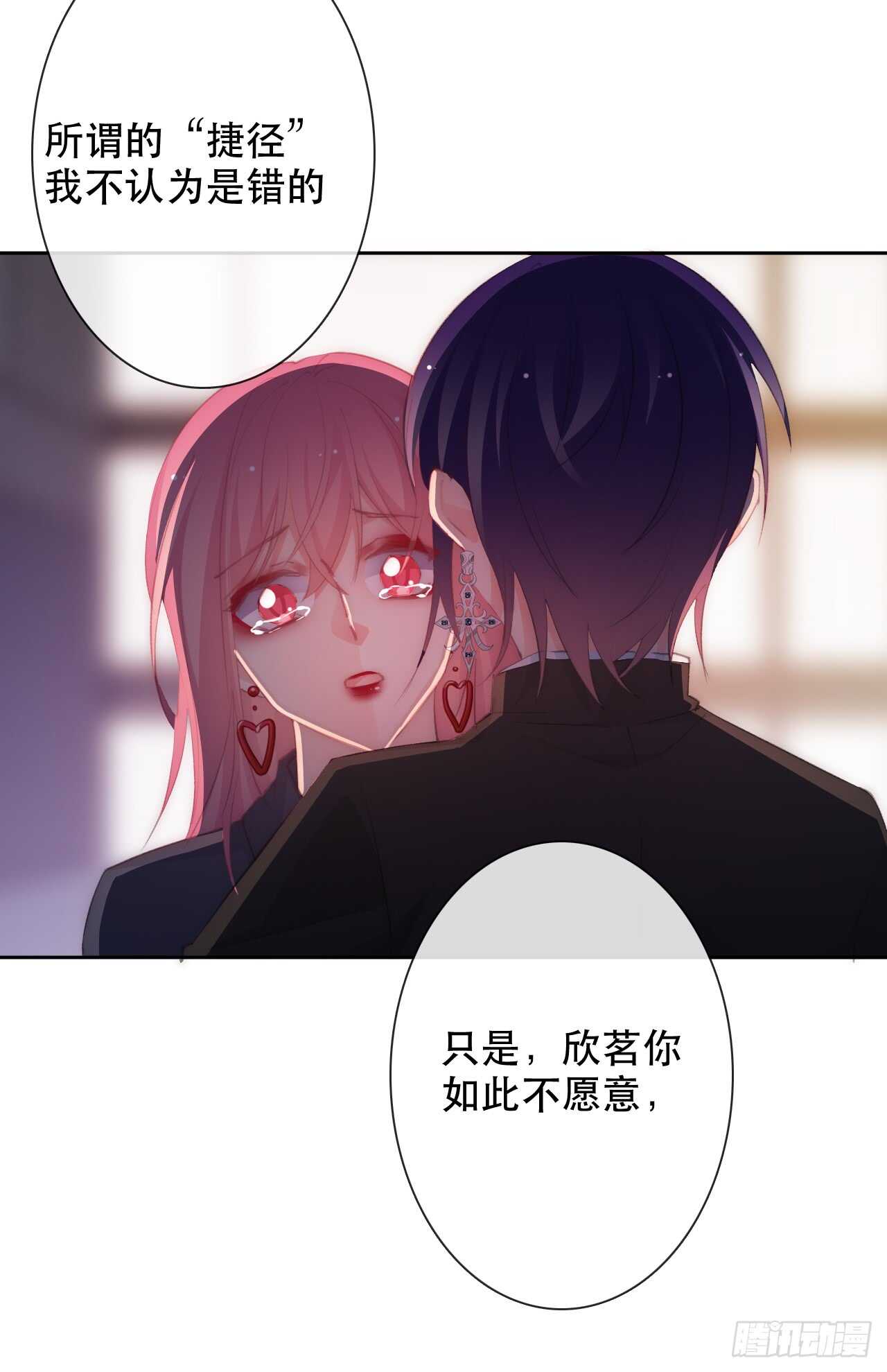 143.不可以输给自己-第133话