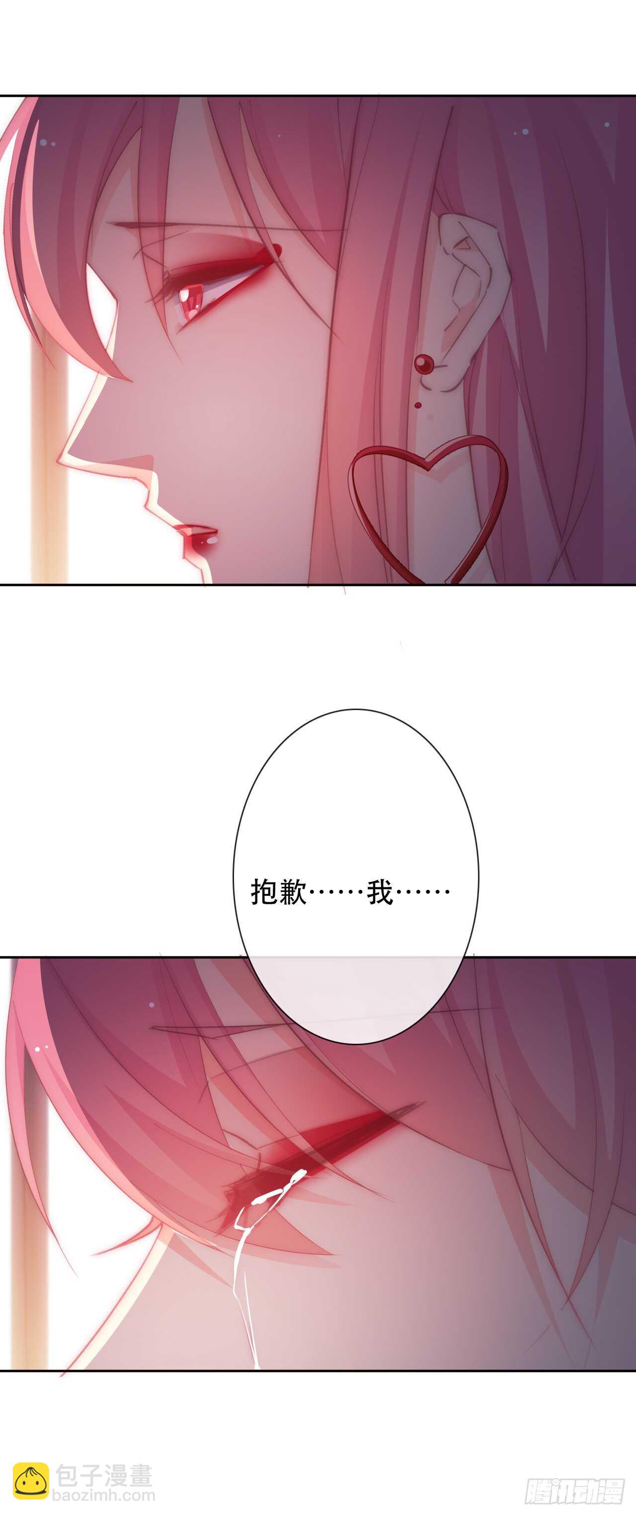 143.不可以输给自己-第133话