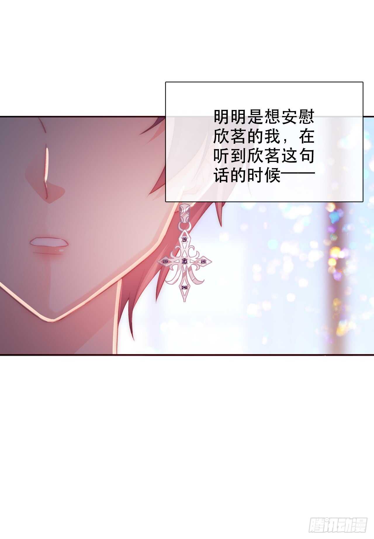 143.不可以输给自己-第133话
