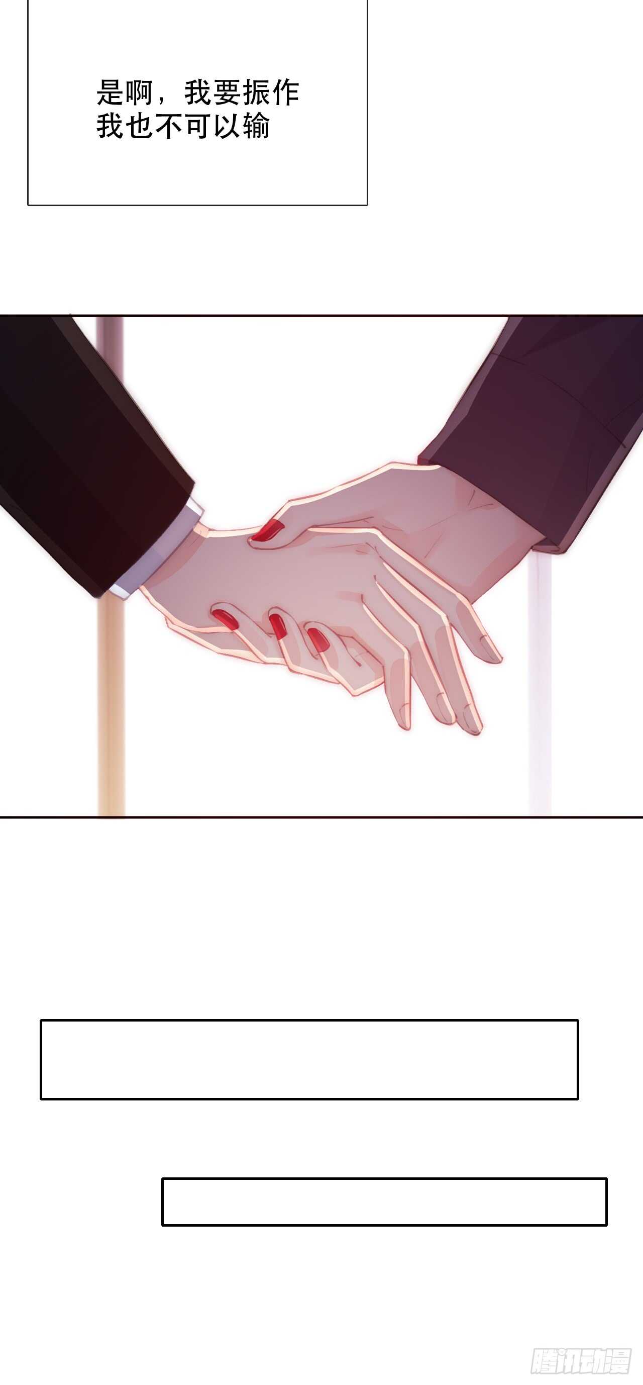 143.不可以输给自己-第133话