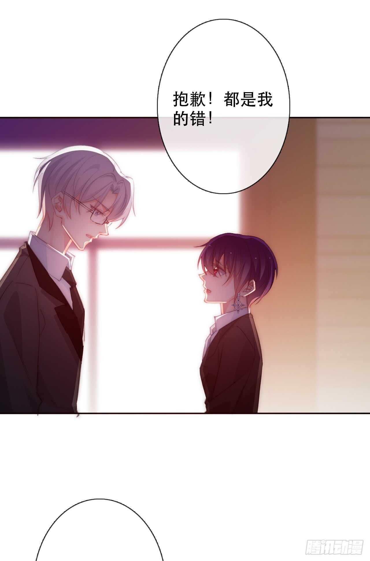 143.不可以输给自己-第133话