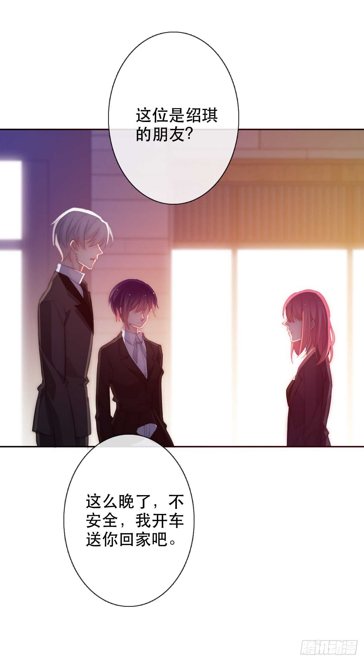 143.不可以输给自己-第133话