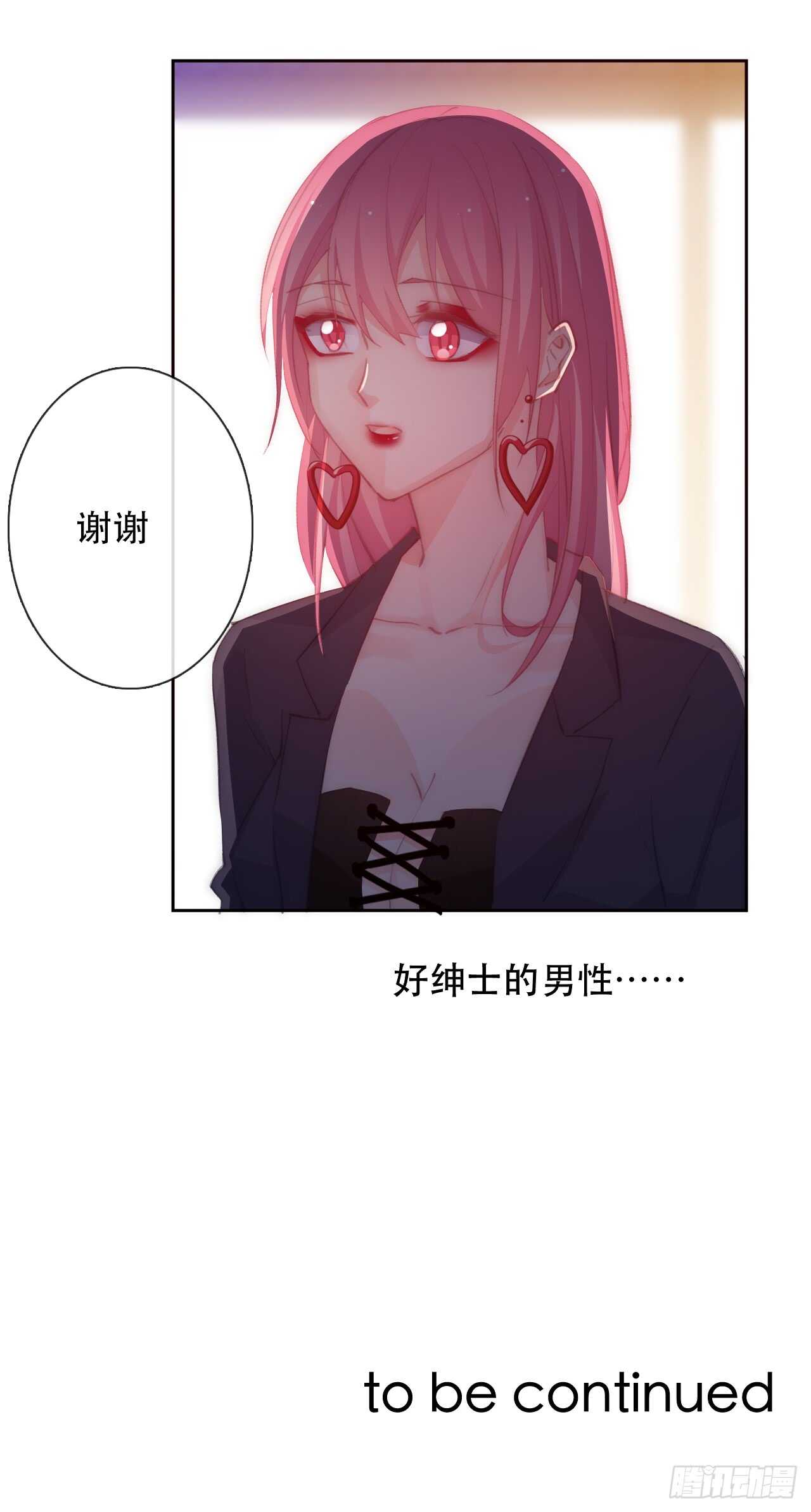 143.不可以输给自己-第133话