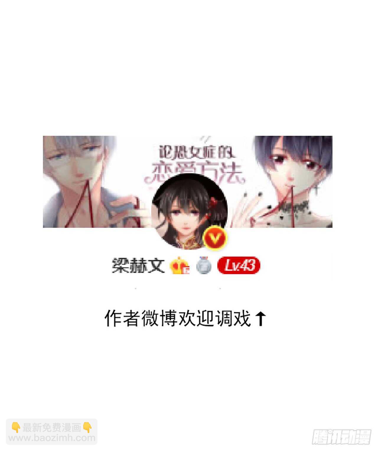143.不可以输给自己-第133话