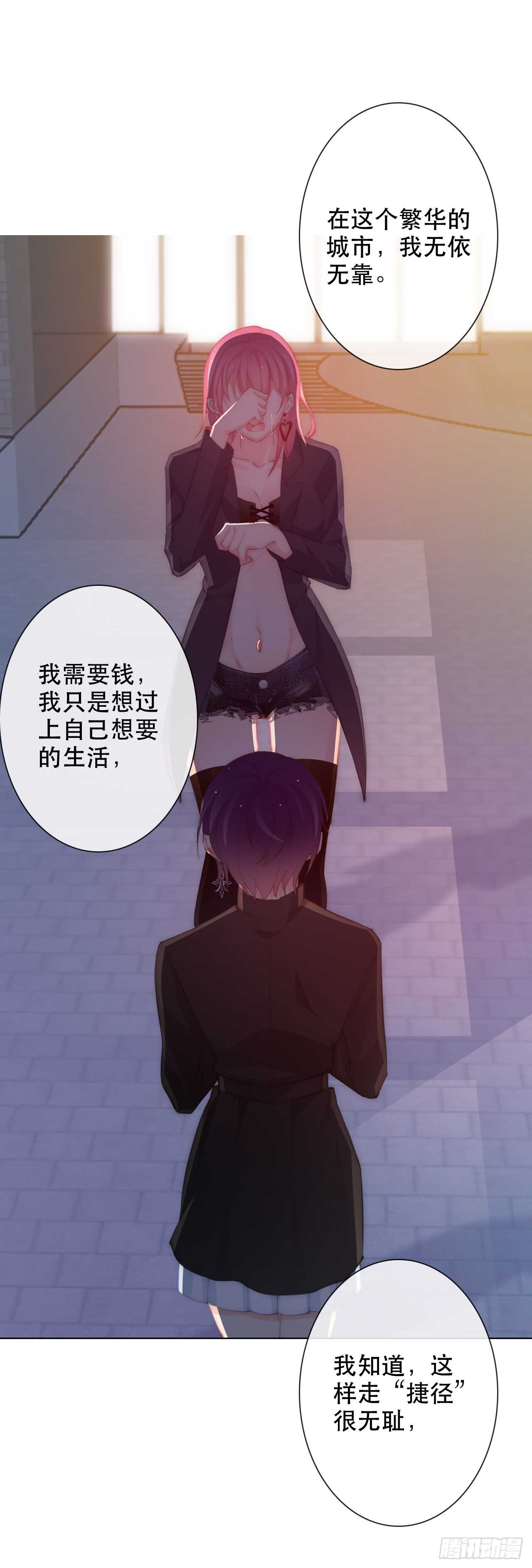 143.不可以输给自己-第133话