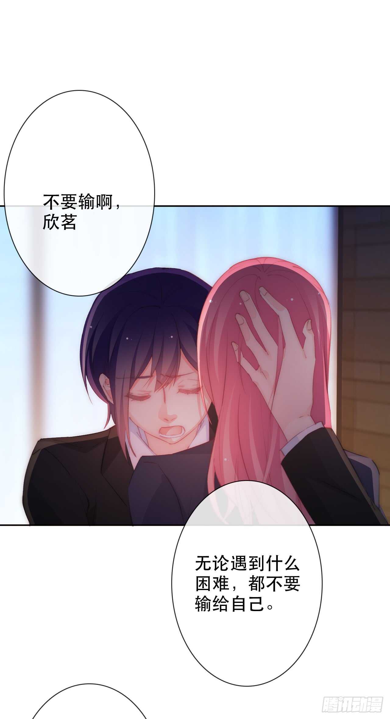 143.不可以输给自己-第133话