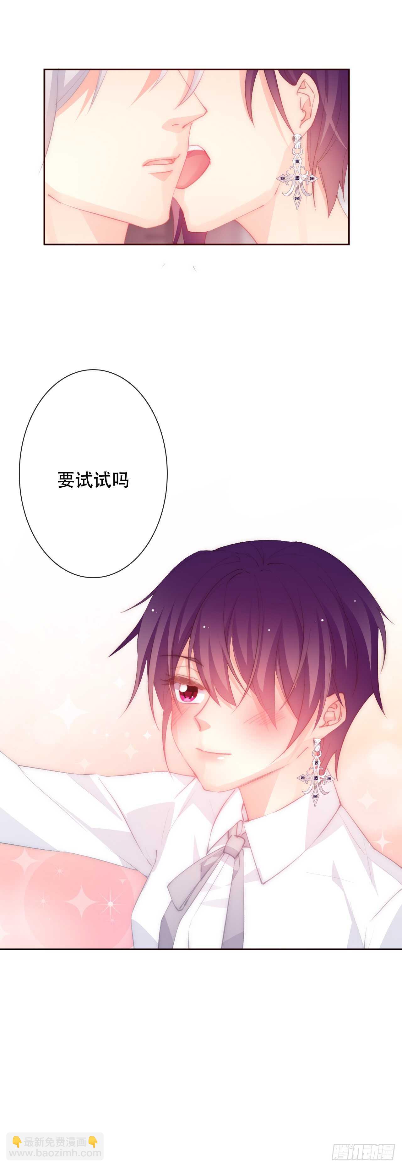 145.只是想接吻？-第135话