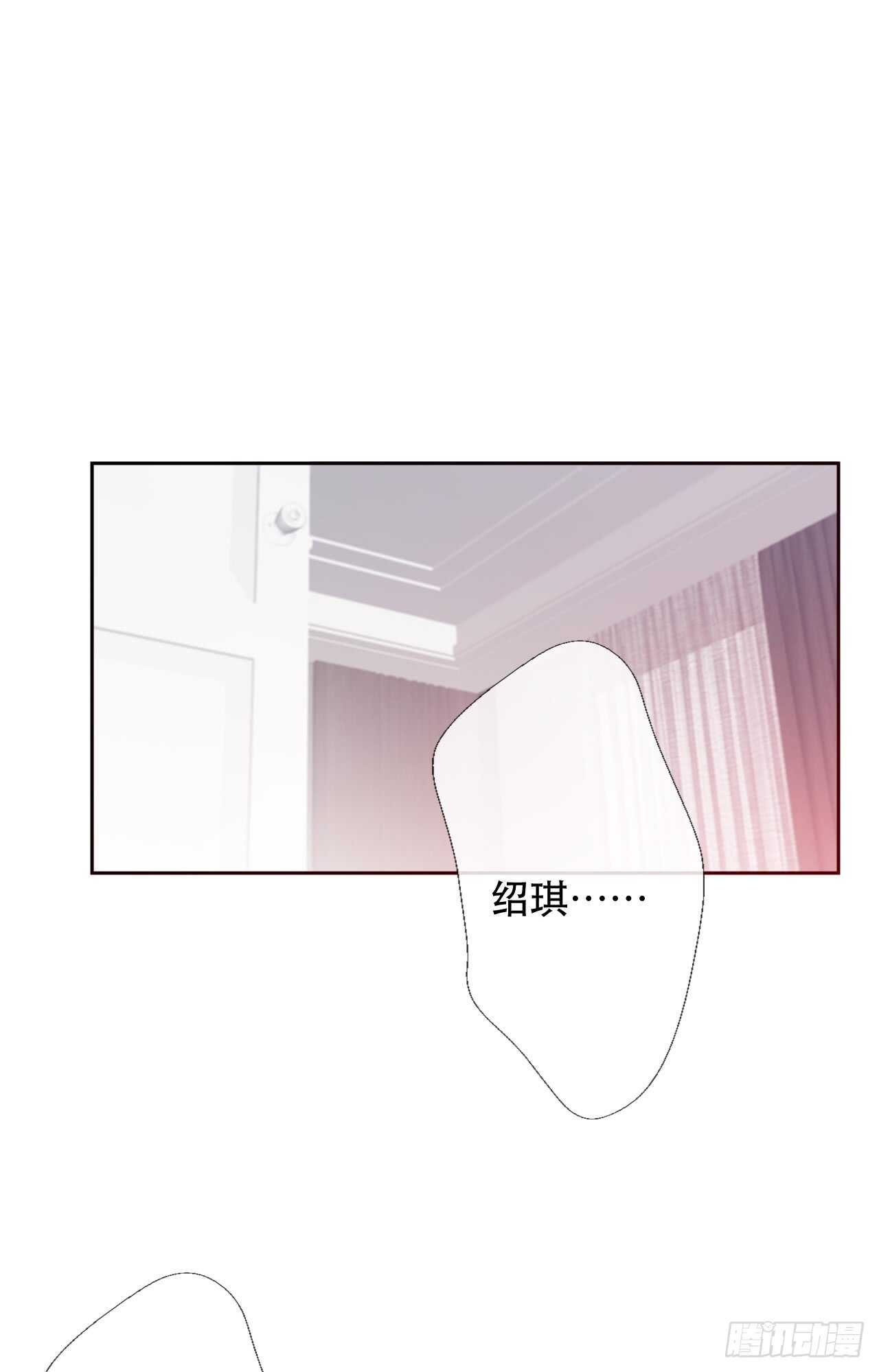 145.只是想接吻？-第135话