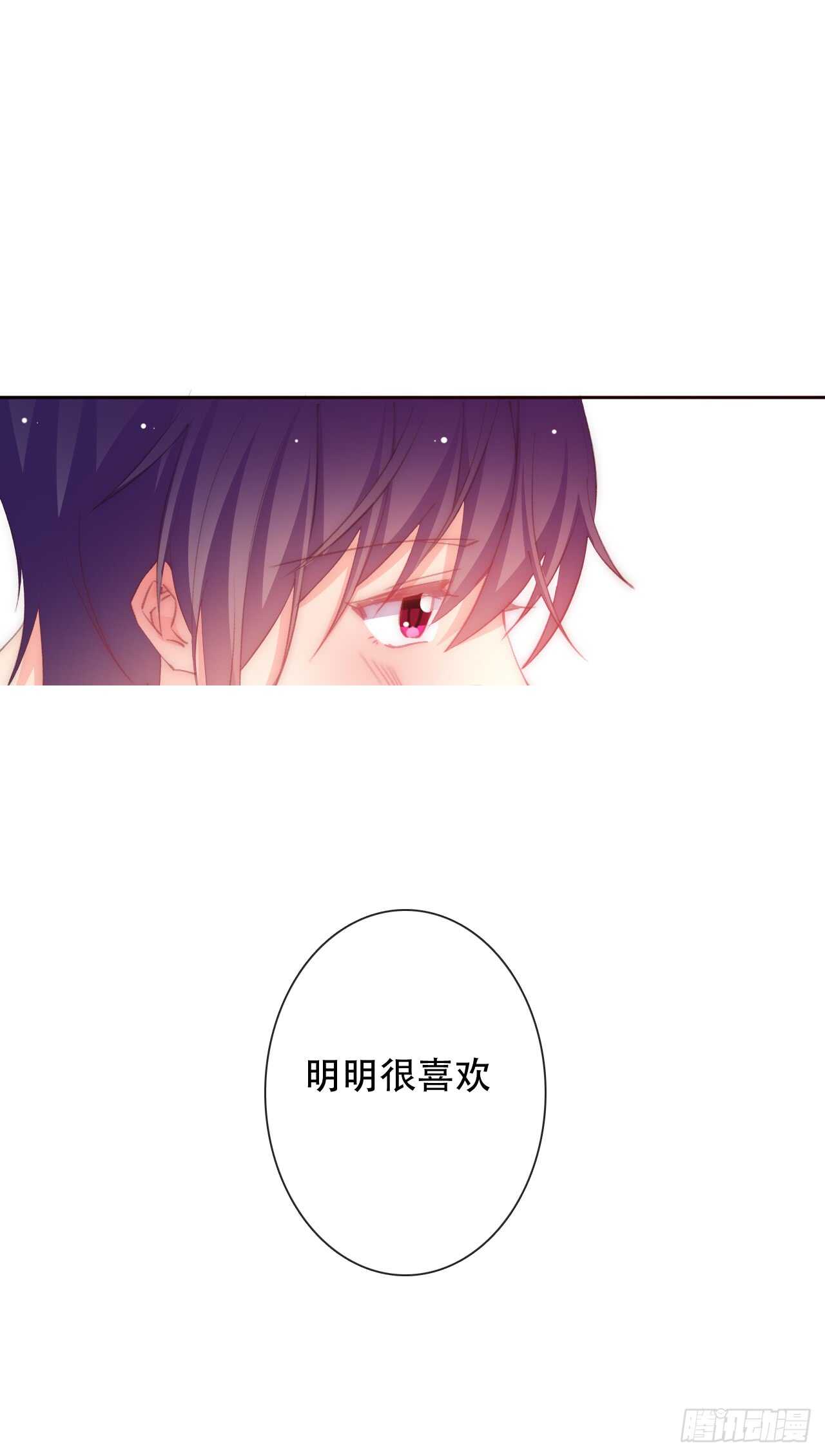 145.只是想接吻？-第135话
