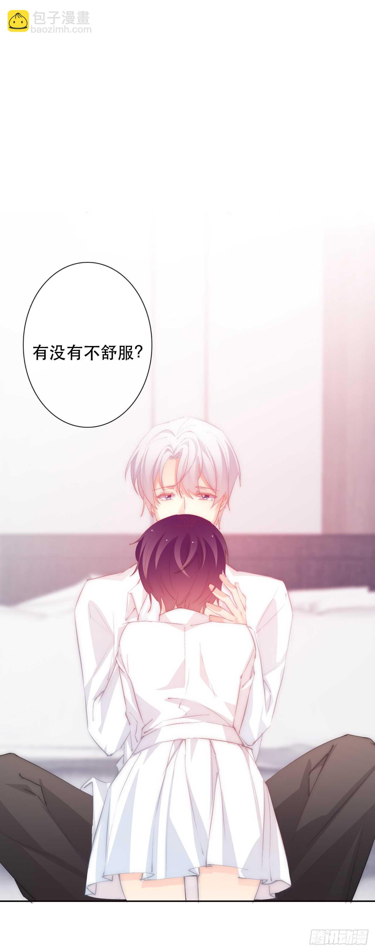 145.只是想接吻？-第135话