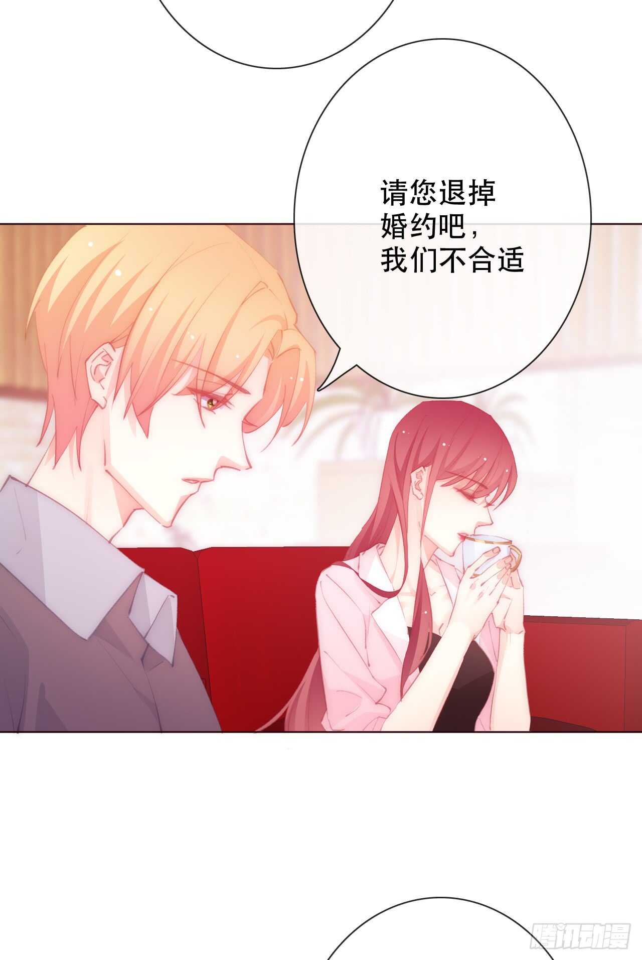 147.对我有什么误解-第137话