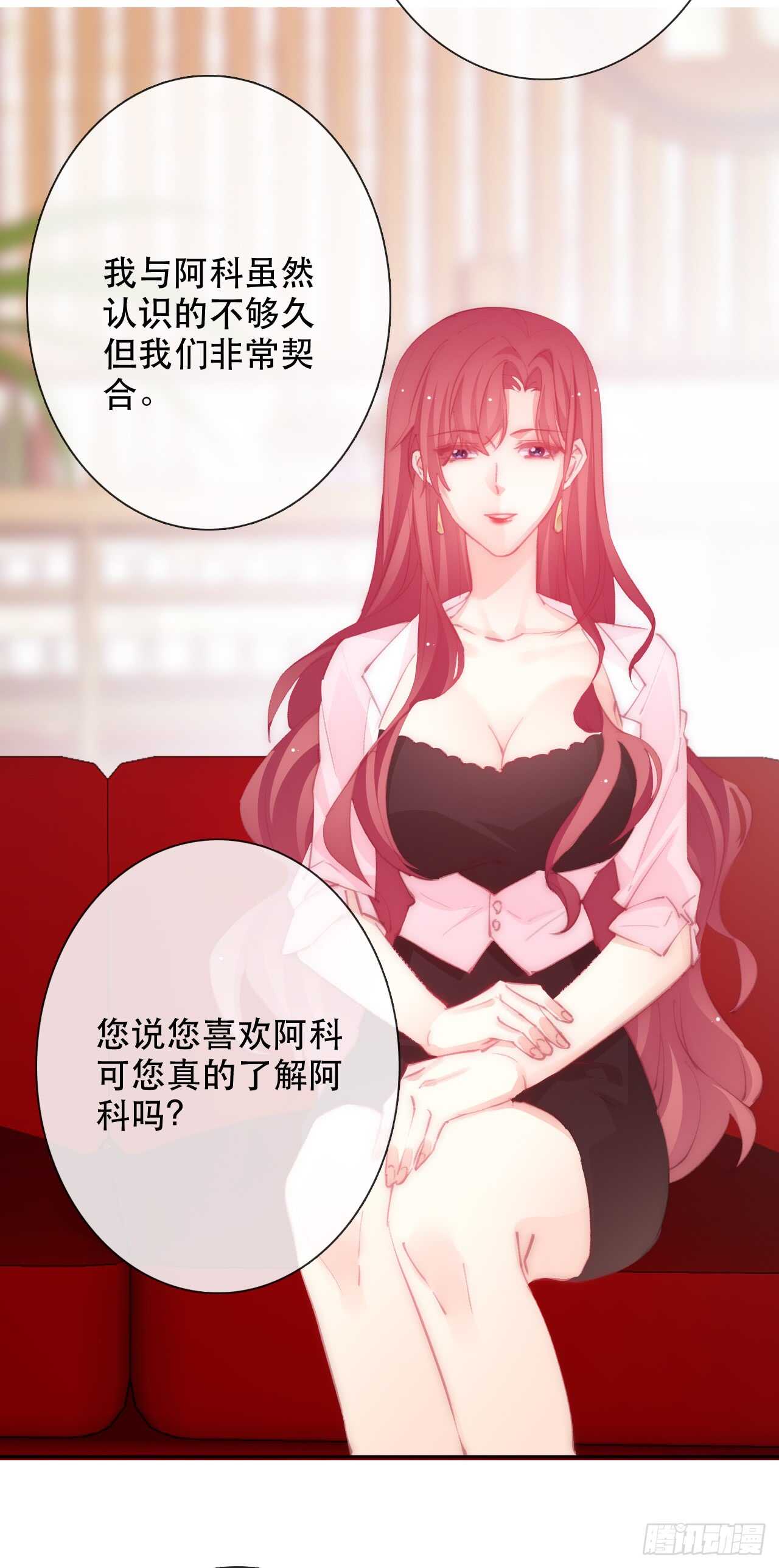 147.对我有什么误解-第137话