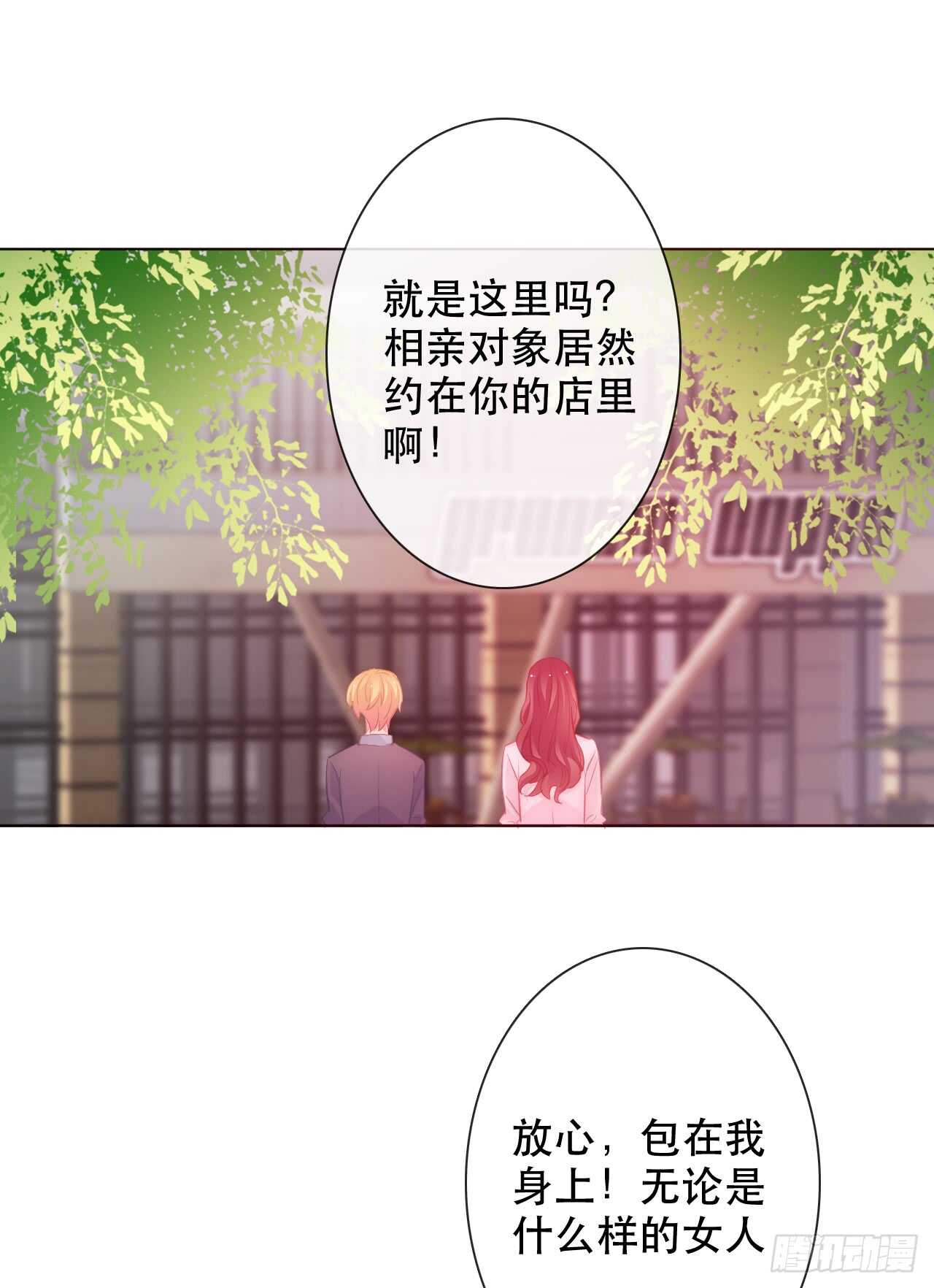 147.对我有什么误解-第137话