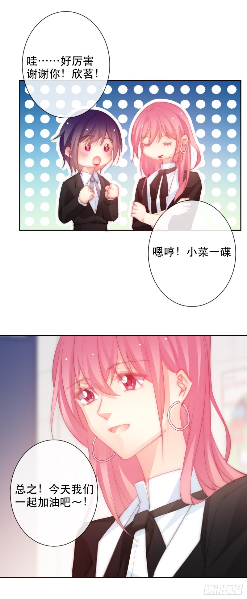 150.最后一次-第141话