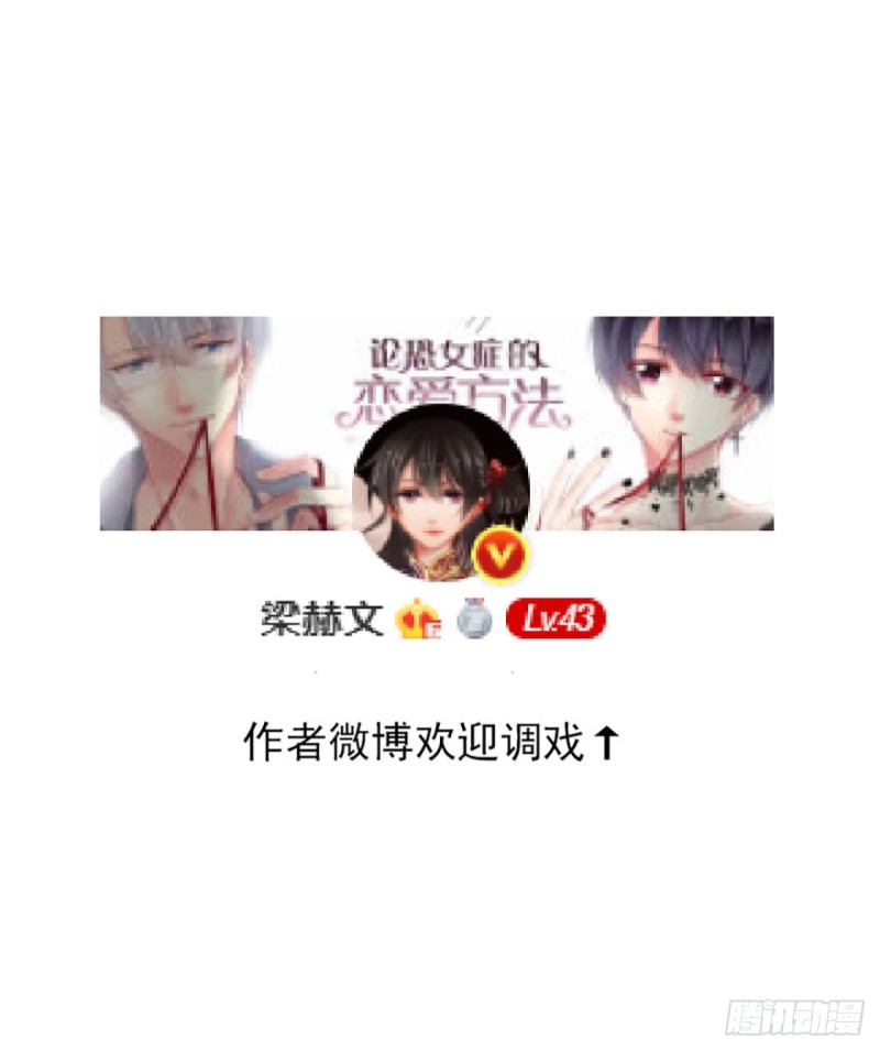 150.最后一次-第141话