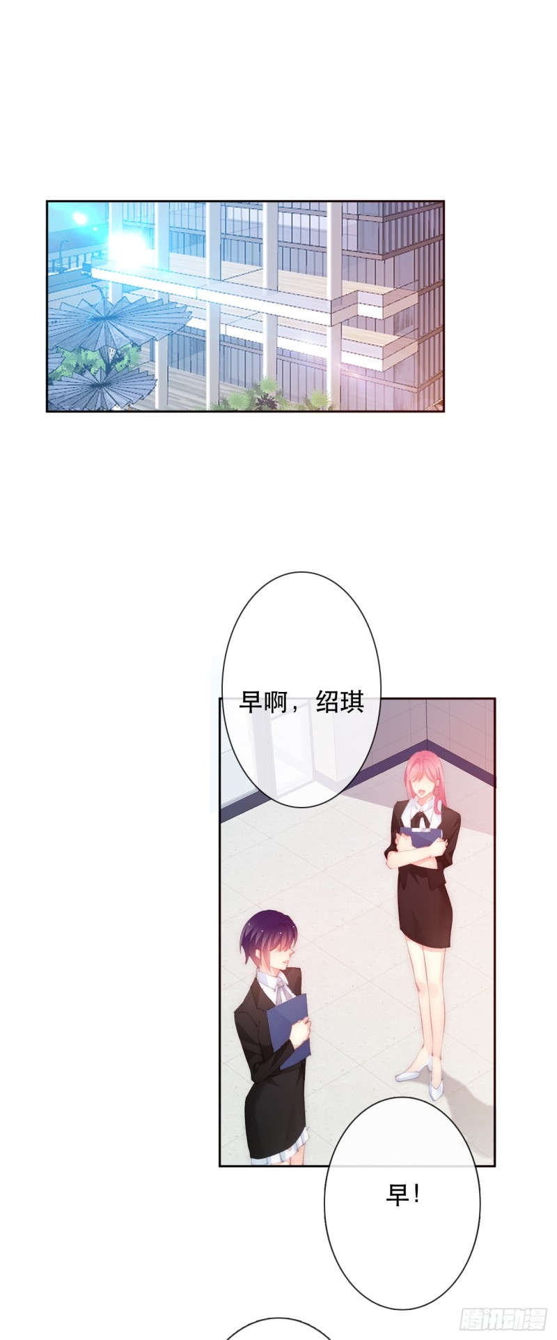 150.最后一次-第141话