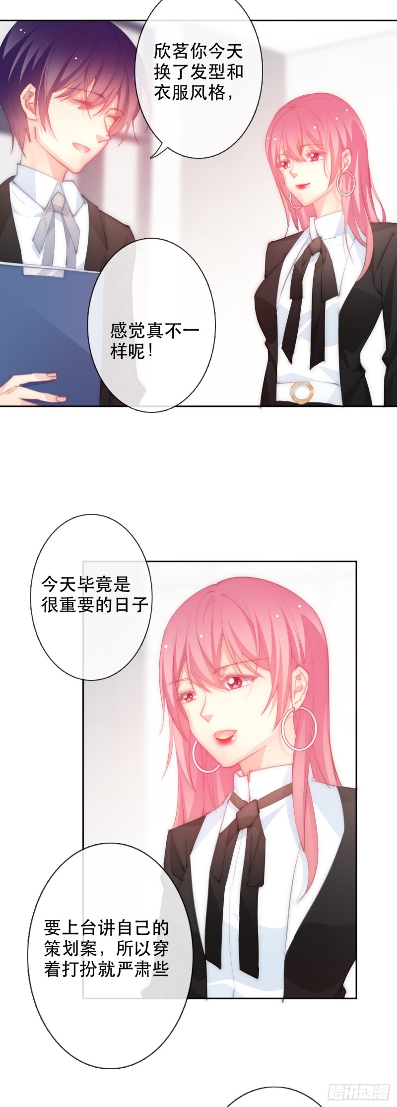 150.最后一次-第141话