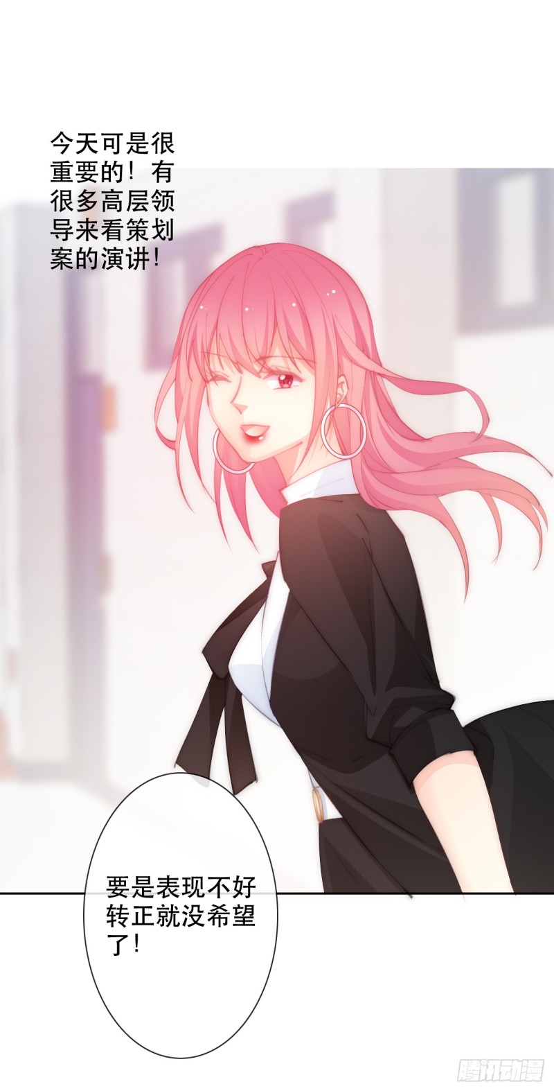150.最后一次-第141话