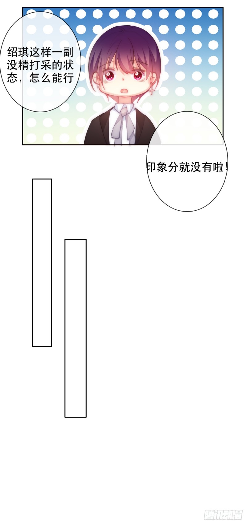 150.最后一次-第141话