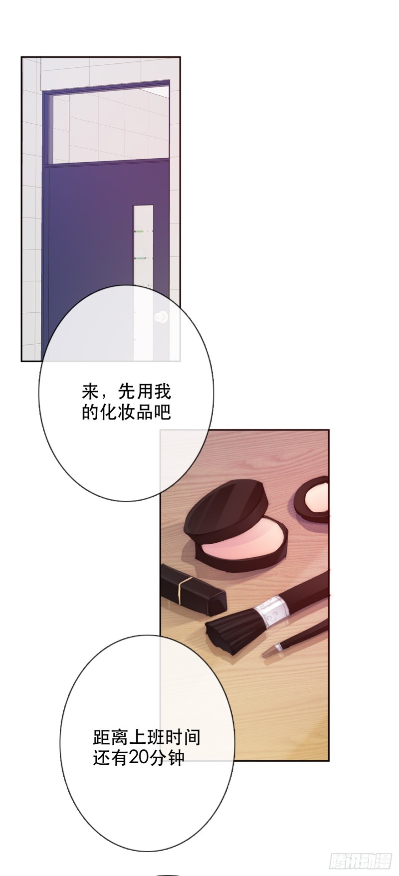 150.最后一次-第141话