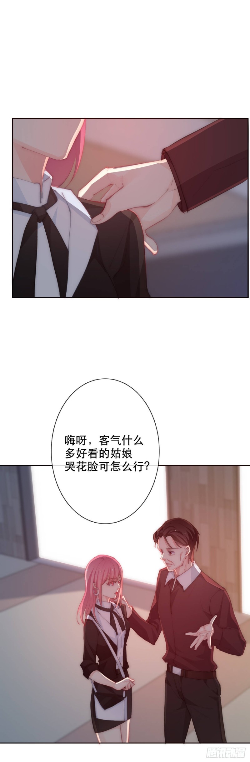 152.逃离-第143话