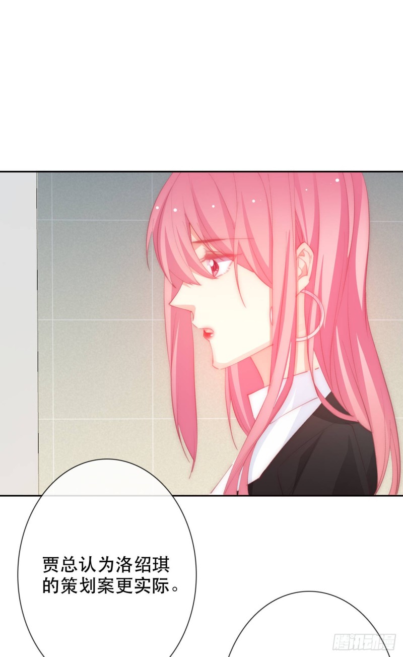 152.逃离-第143话