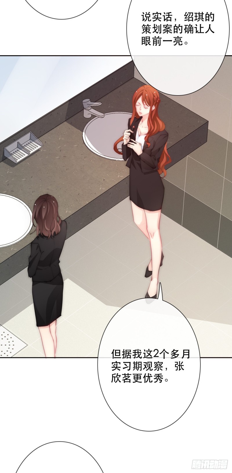 152.逃离-第143话