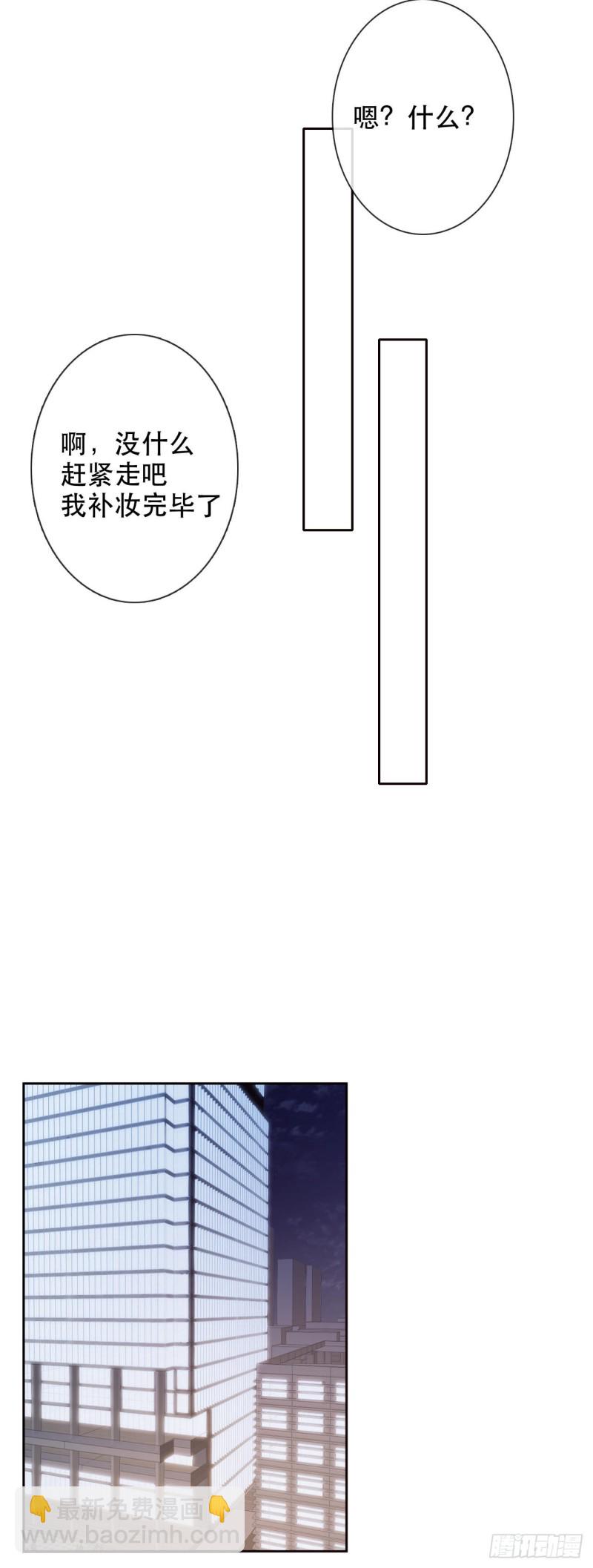 152.逃离-第143话